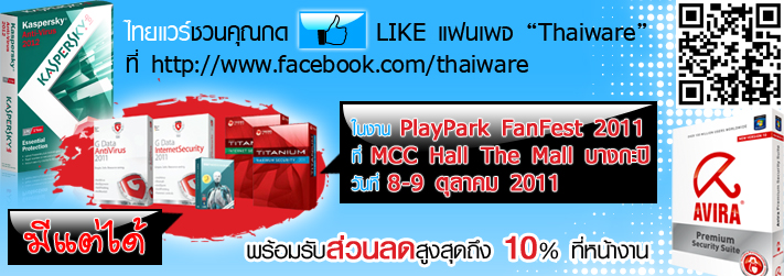 Thaiware in PlayPark FanFest