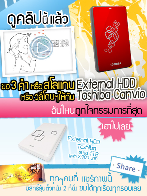 toshiba_activities_480x640 toshiba_activities_480x640