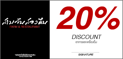 Discount_20&