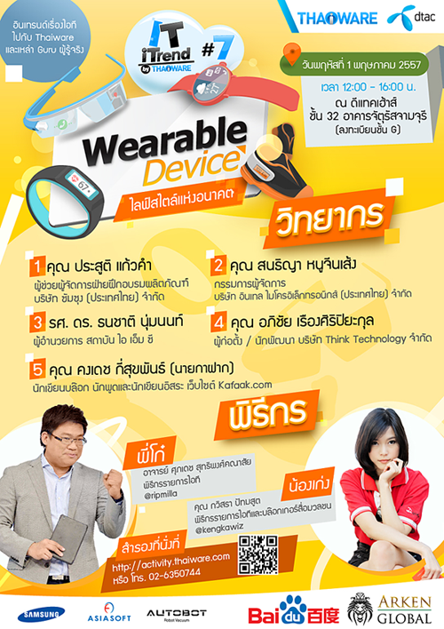 poster_2_sponser poster_2_sponser