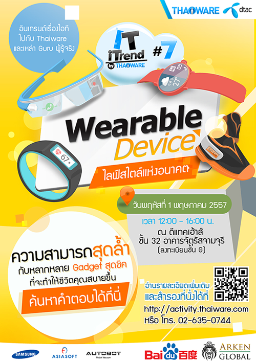 poster_1_sponser poster_1_sponser