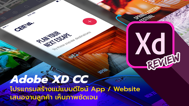 xtocc adobe xtocc adobe