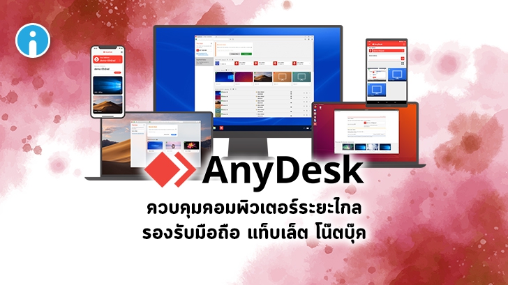 any desk apk
