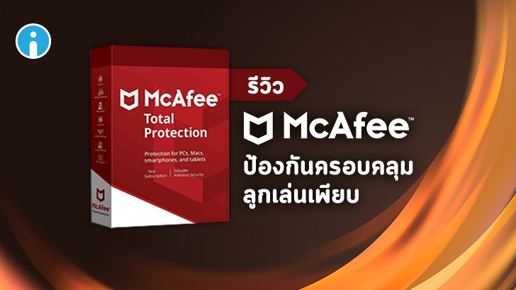 antivirus mc afee antivirus mc afee