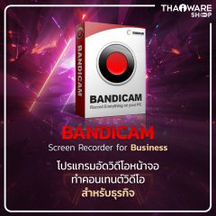 Bandicam Screen Recorder for Business