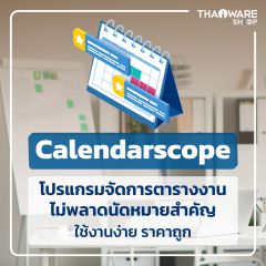 Calendarscope
